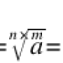 math_992_d33fc91e6aca6806ff1cc7be86709778.png