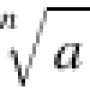 math_994_ffd2db913ba8bc1e45152465799cf53c.png